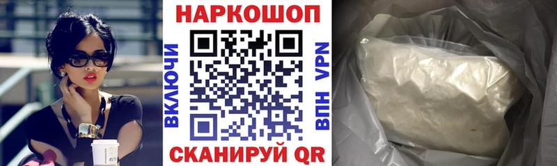 Виды наркотиков купить Боровичи КОКАИН  Амфетамин  APVP  МАРИХУАНА  Мефедрон 