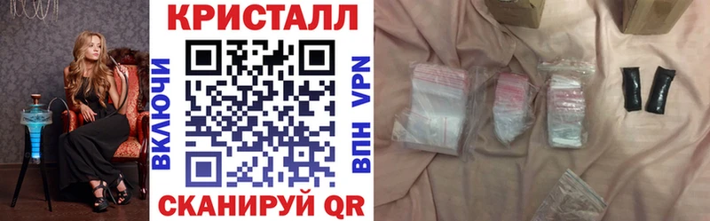 АМФЕТАМИН 97% Боровичи
