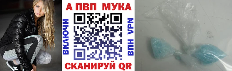 ссылка на мегу   Боровичи  Alpha-PVP Соль 