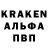 Кодеин Purple Drank LapkiStore