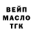 КЕТАМИН VHQ STEMTV