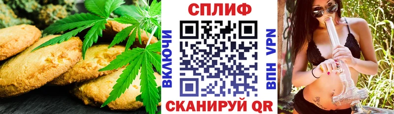 Canna-Cookies марихуана  Боровичи 