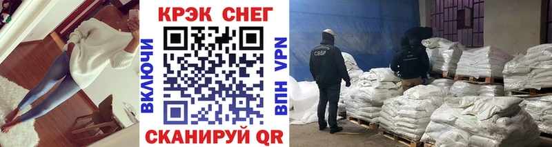 КОКАИН VHQ  дарнет шоп  Боровичи 