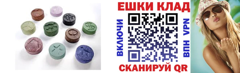 наркошоп  Боровичи  Ecstasy 250 мг 