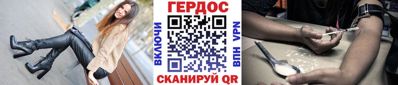 где можно купить   Боровичи  Героин белый 