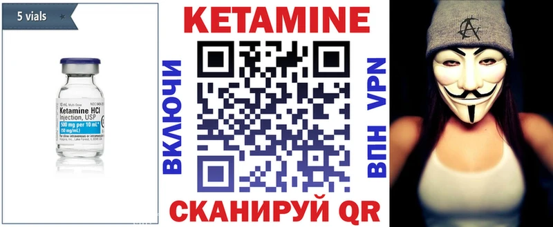 купить наркотики цена  Боровичи  omg как зайти  Кетамин VHQ 