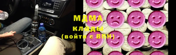 сатива Арсеньев