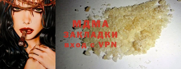 сатива Арсеньев
