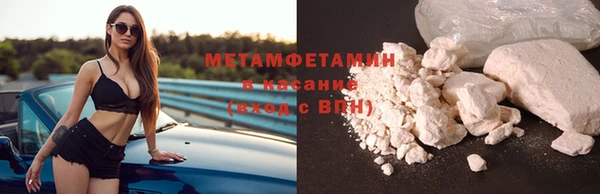 скорость Армянск