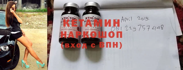 скорость Армянск