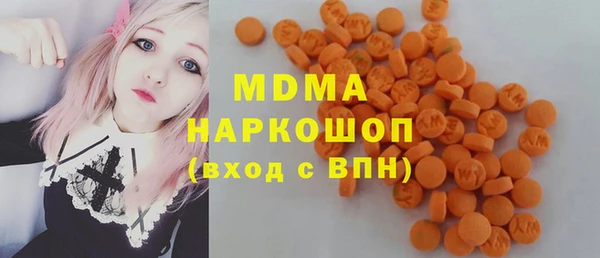 сатива Арсеньев