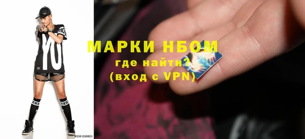 скорость Армянск