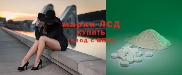 сатива Арсеньев