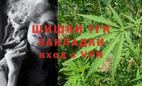 скорость Армянск