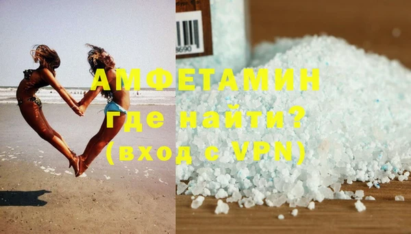скорость Армянск