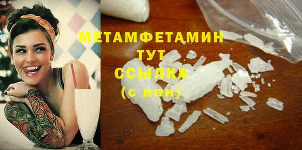 Альфа ПВП Осинники