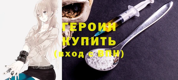 скорость Армянск