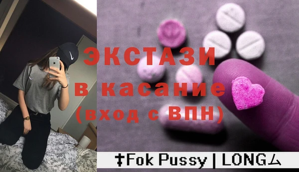 сатива Арсеньев