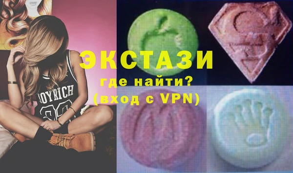 сатива Арсеньев