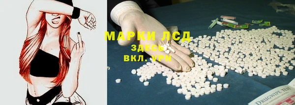 скорость Армянск