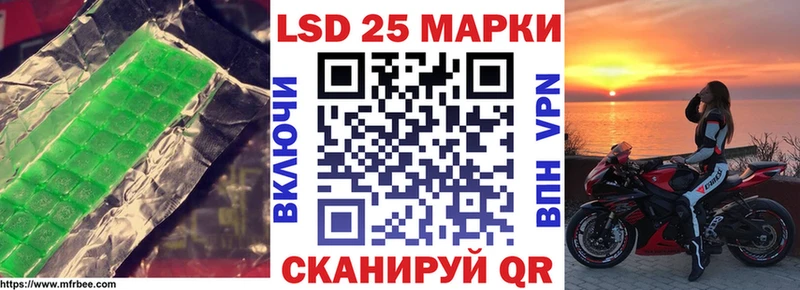 ЛСД экстази кислота  где купить   Боровичи 