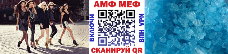 гидра ССЫЛКА  наркотики  Боровичи  МЕТАМФЕТАМИН мет 