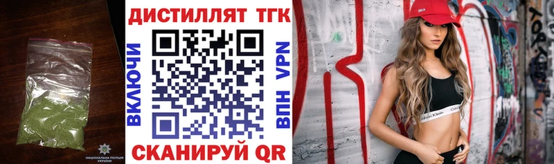 кракен сайт  Боровичи  ТГК вейп 